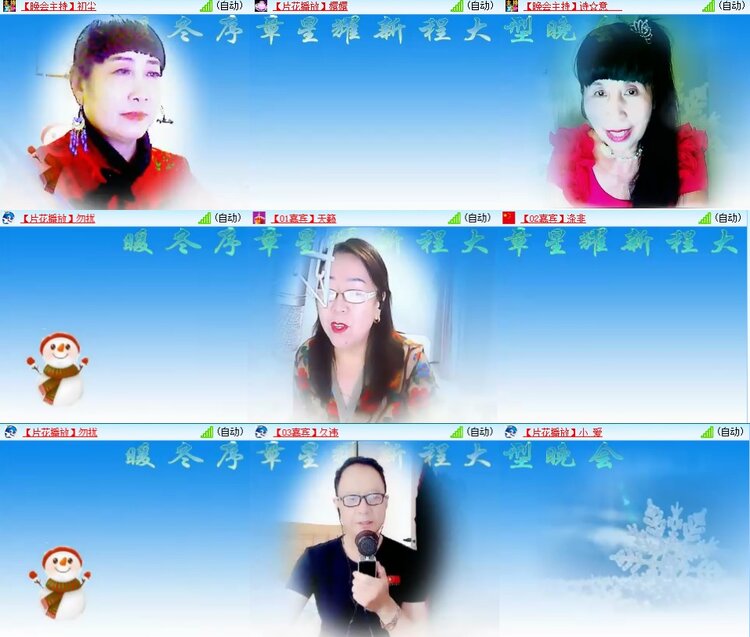 安然🎤V娱热点