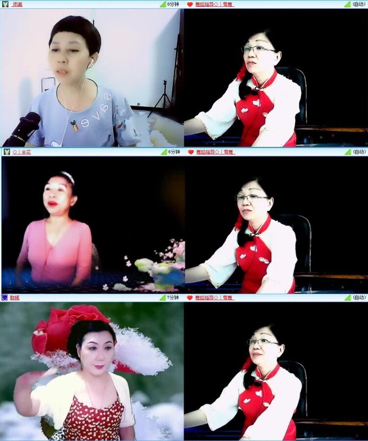 落雪🎤V娱热点