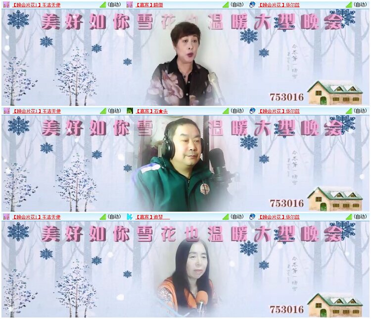 漂泊🎤V娱热点