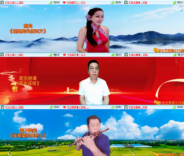 漂泊🎤V娱热点