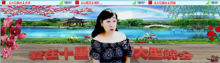 愉悦🎤V娱热点