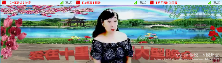 愉悦🎤V娱热点