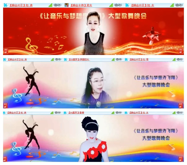 淡然🎤V娱热点