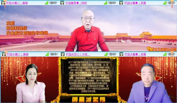 芯薇🎤V娱热点