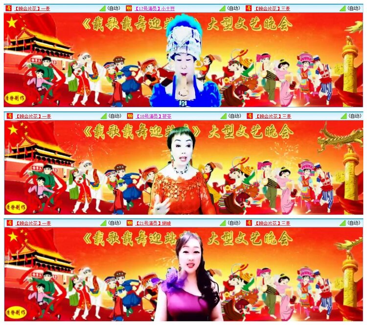 墨馨儿🎤V娱热点