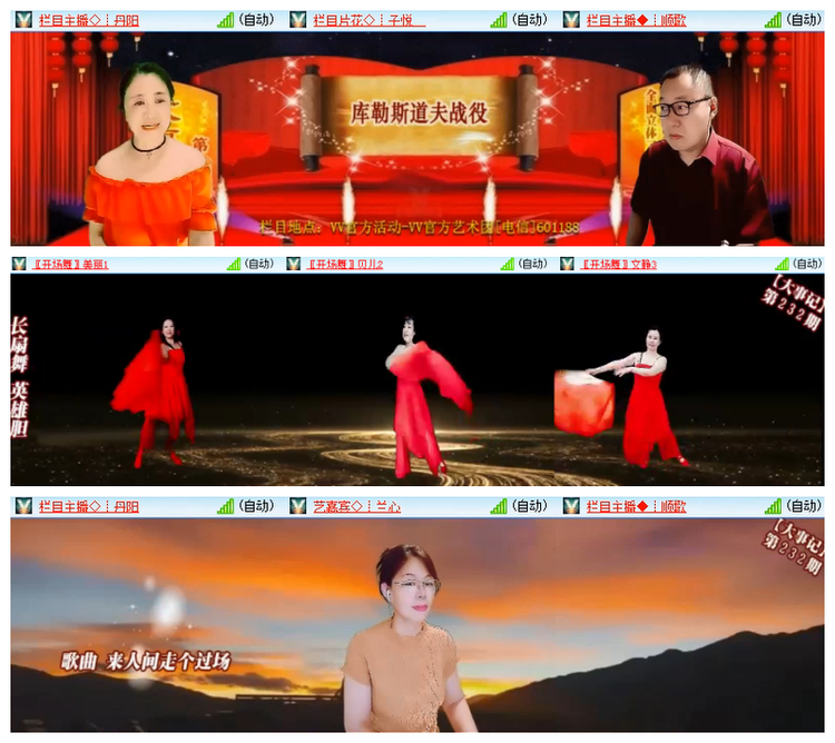 雪儿🎤V娱热点