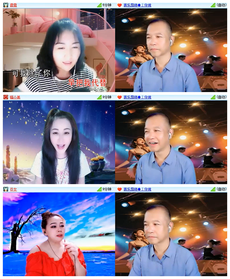雪儿🎤V娱热点