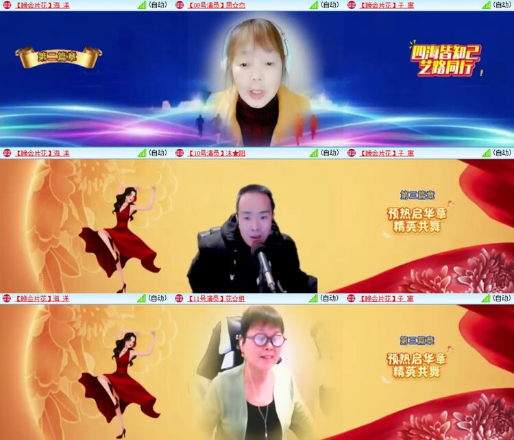 静一静🎤V娱热点