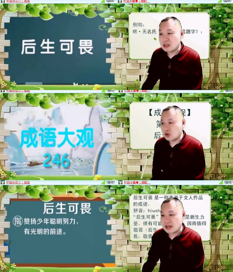 卓然🎤V娱热点