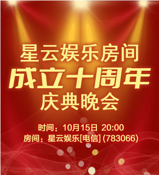 流云🎤V娱热点