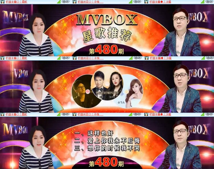 心玫🎤V娱热点