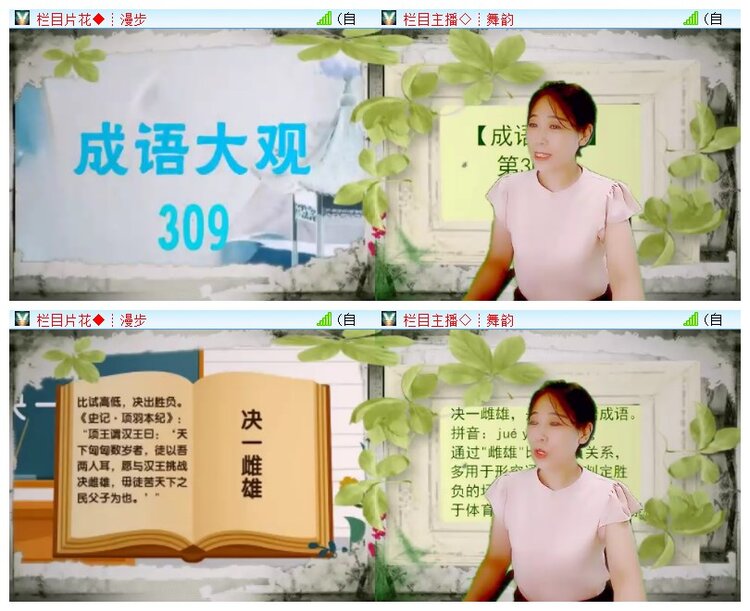 雪儿🎤V娱热点