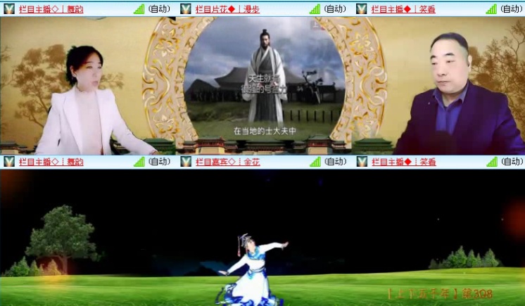 落雪🎤V娱热点