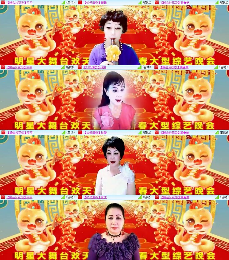 柠檬🎤V娱热点