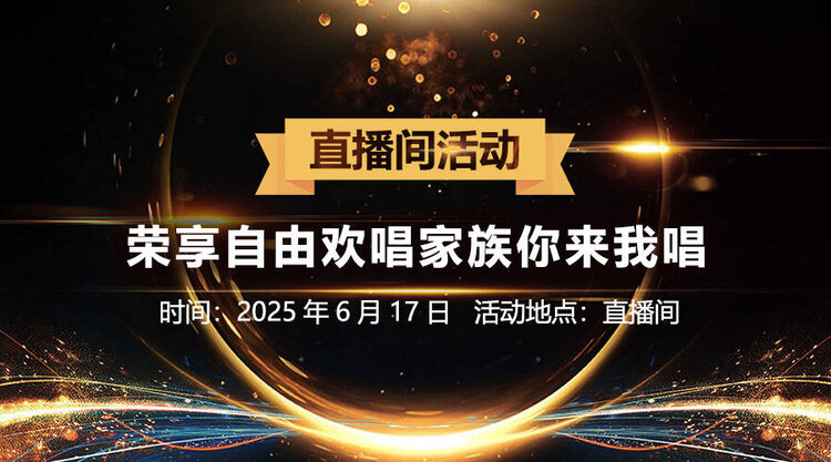 柠檬🎤V娱热点