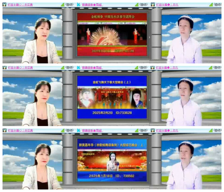 杜影🎤V娱热点