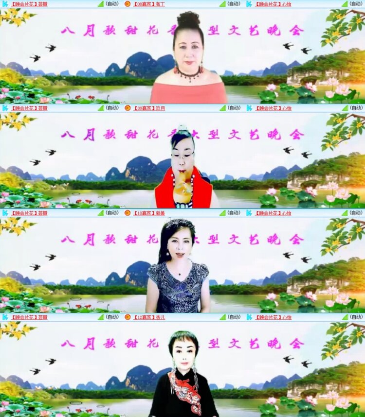 云中云🎤V娱热点