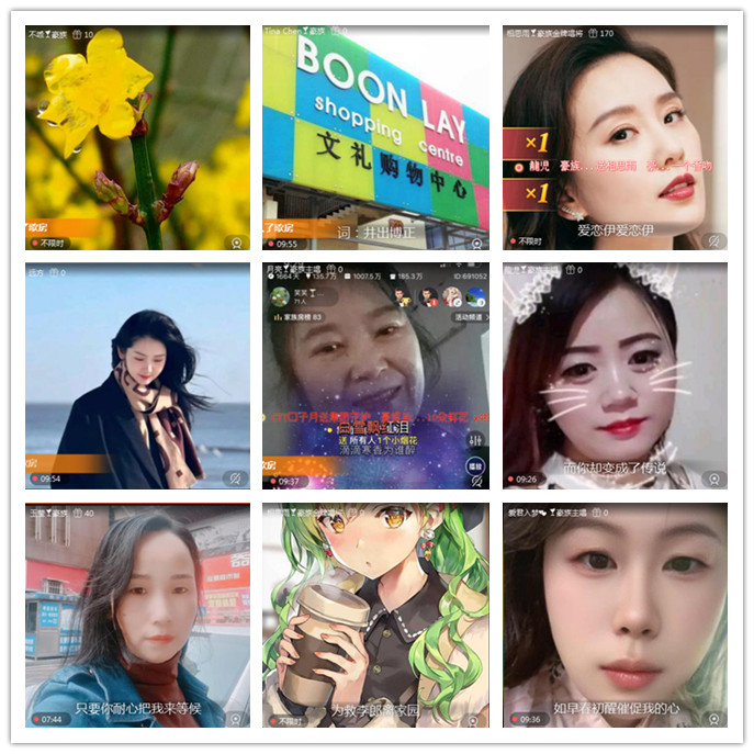 听云🎤V娱热点