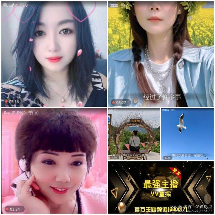 无言🎤V娱热点