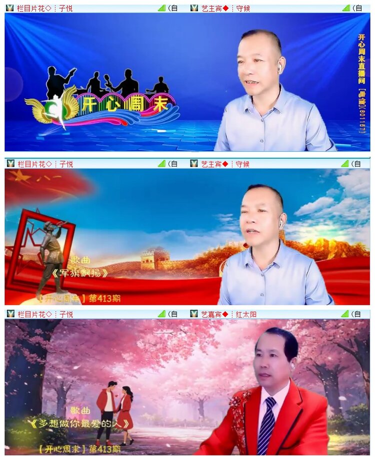 执白🎤V娱热点