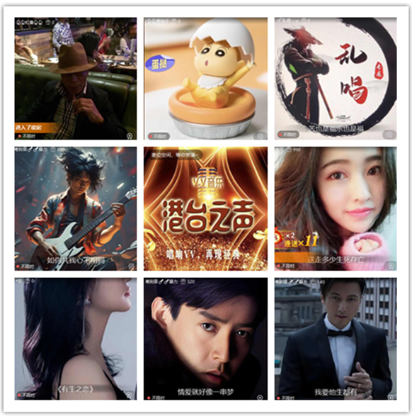 墨馨儿🎤V娱热点