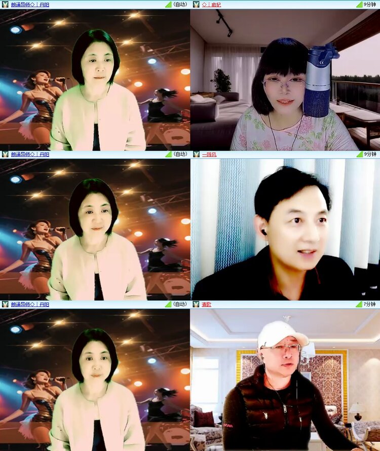 安然🎤V娱热点