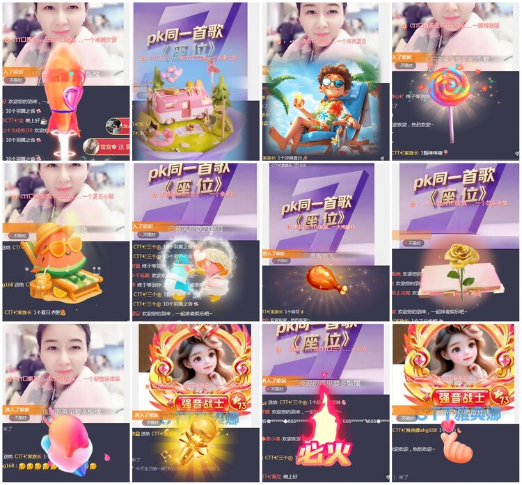 凡人🎤V娱热点