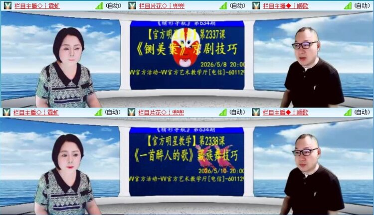 落雪🎤V娱热点