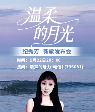 海伦🎤V娱热点