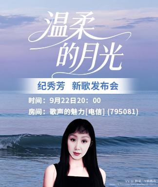 阿呆🎤V娱热点