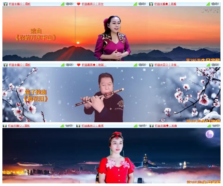 惜缘🎤V娱热点