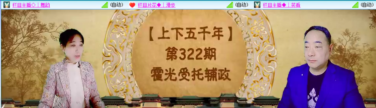 无言🎤V娱热点