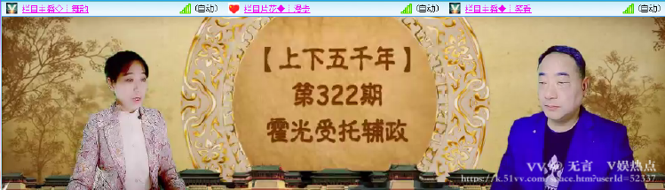 无言🎤V娱热点