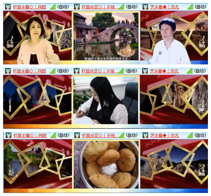 飞翔🎤V娱热点