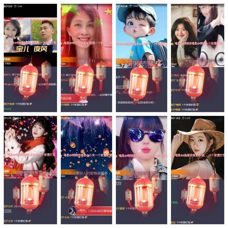 静一静🎤V娱热点