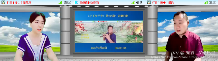 无言🎤V娱热点