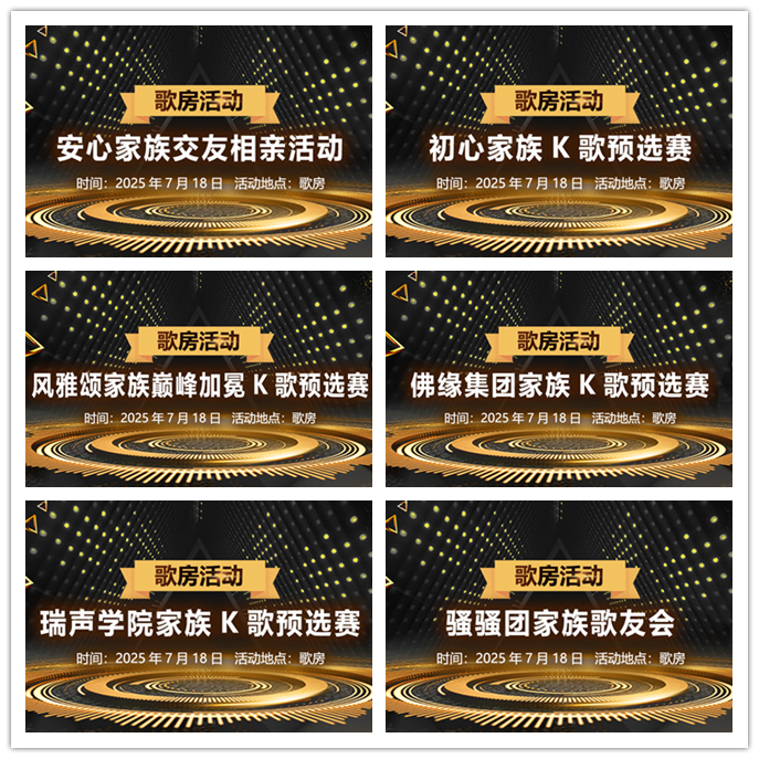 听云🎤V娱热点