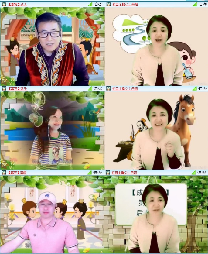 落雪🎤V娱热点