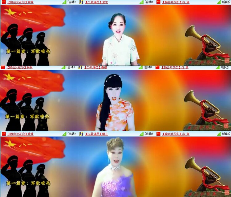 梅香🎤V娱热点