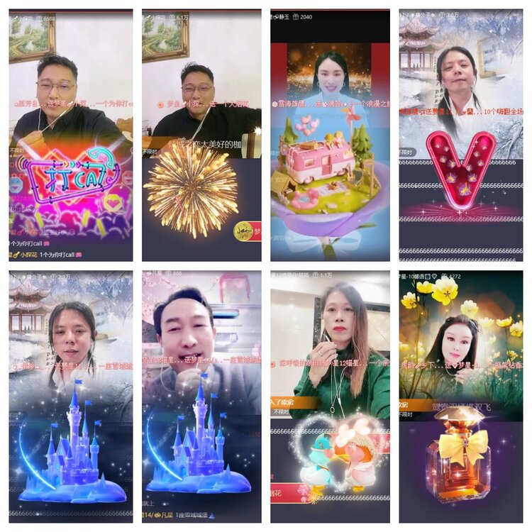 浓茶🎤V娱热点