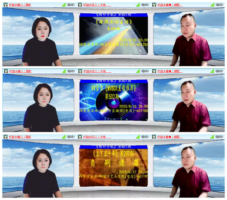 小路🎤V娱热点