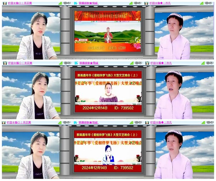 惜缘🎤V娱热点