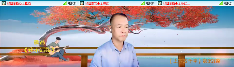 无言🎤V娱热点