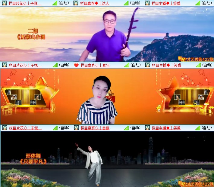 九小九324🎤V娱热点