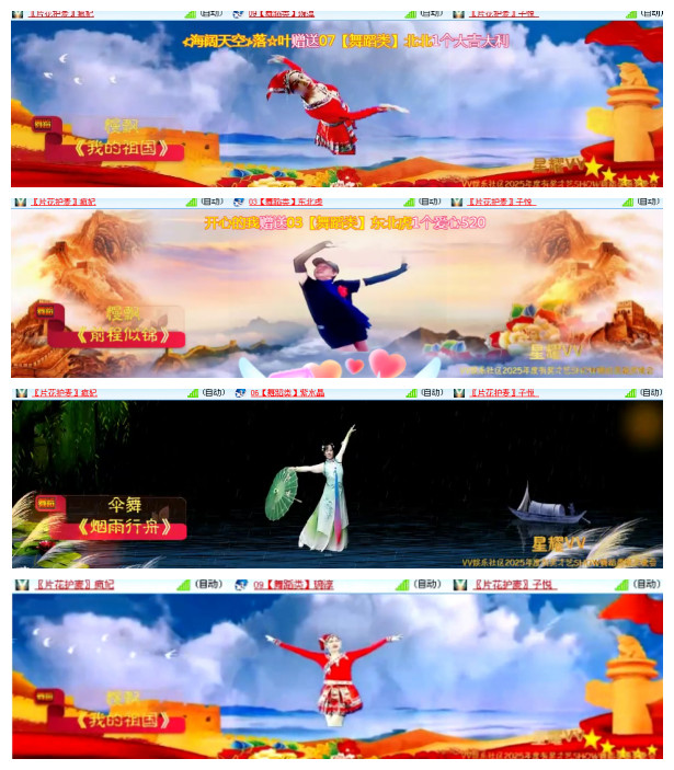 沛滢🎤V娱热点