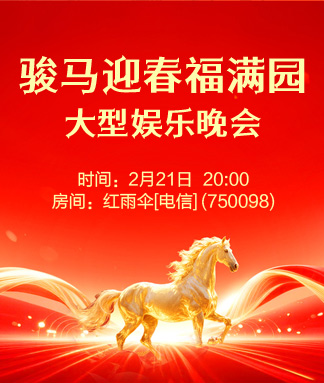 静厅🎤V娱热点