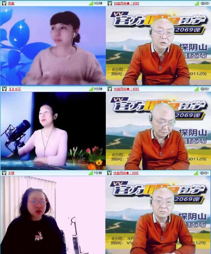 落雪🎤V娱热点