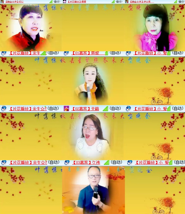 小六🎤V娱热点