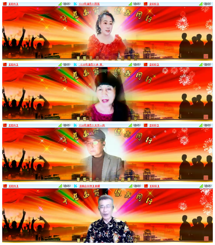 雪儿🎤V娱热点