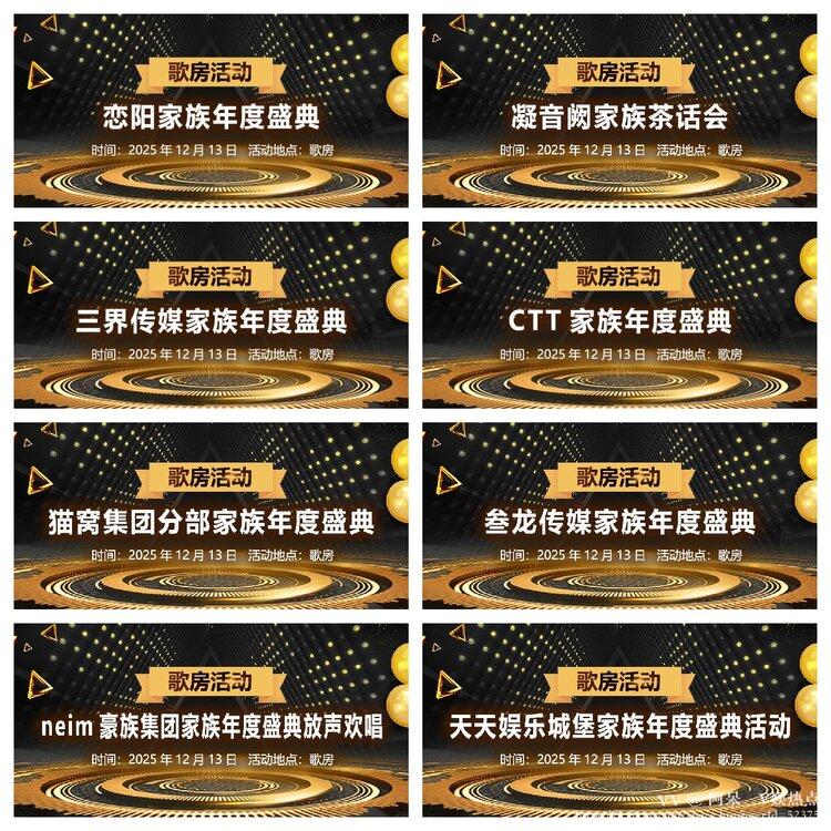 阿呆🎤V娱热点